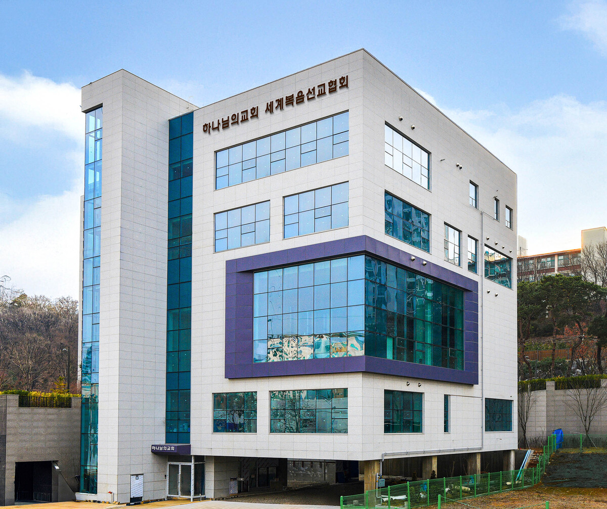 경기 '성남중앙 하나님의 교회' 신축, 새해 희망찬 도약 알려 - 뉴스 썸네일 이미지