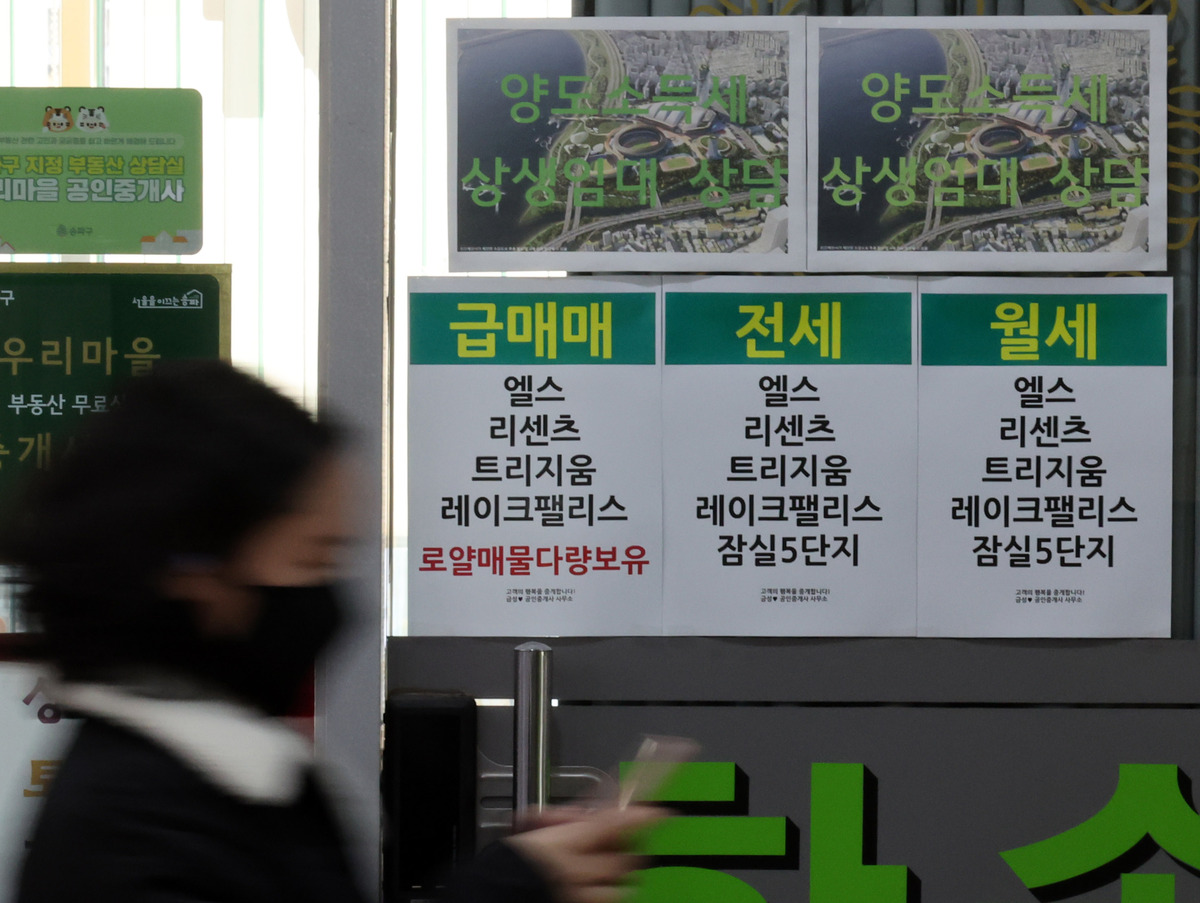 정부 압박에…강남3구 아파트 매물 늘었다 