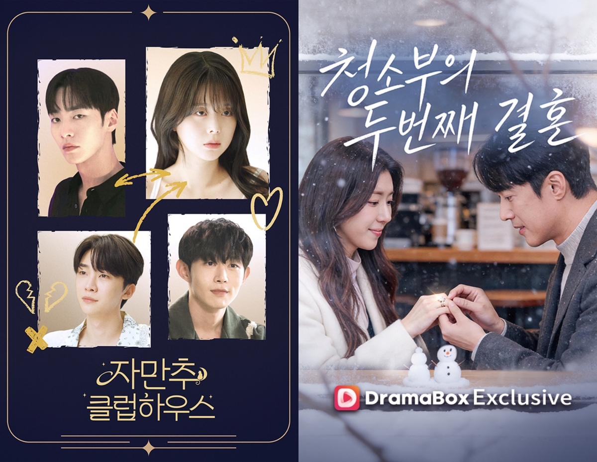 충무로 대표 감독·K-콘텐츠 기업 가세...급부상한 숏폼 드라마, '35조 ... - 뉴스 썸네일 이미지