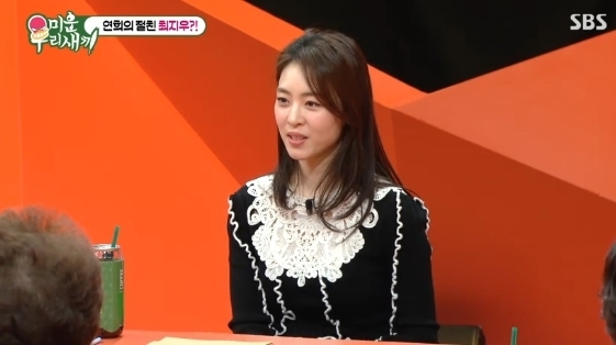 이연희 관련 이미지 3