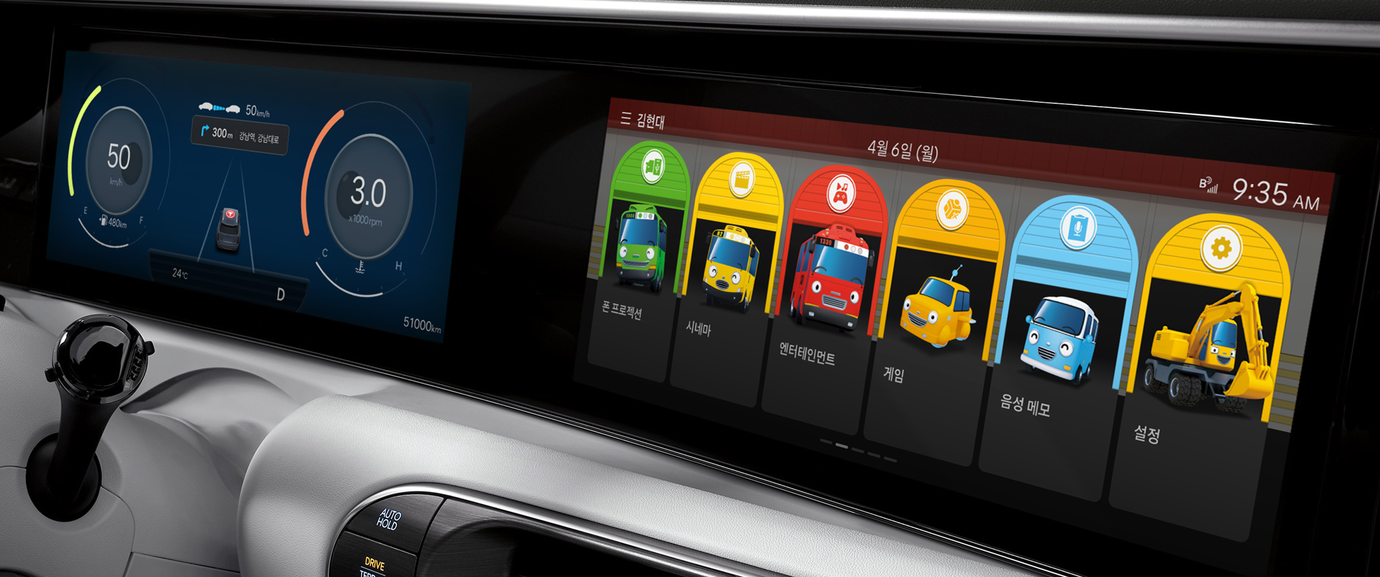 뽀로로·타요·잔망루피까지 아이들이 좋아하는 캐릭터를 자동차 디스플... - 뉴스 썸네일 이미지