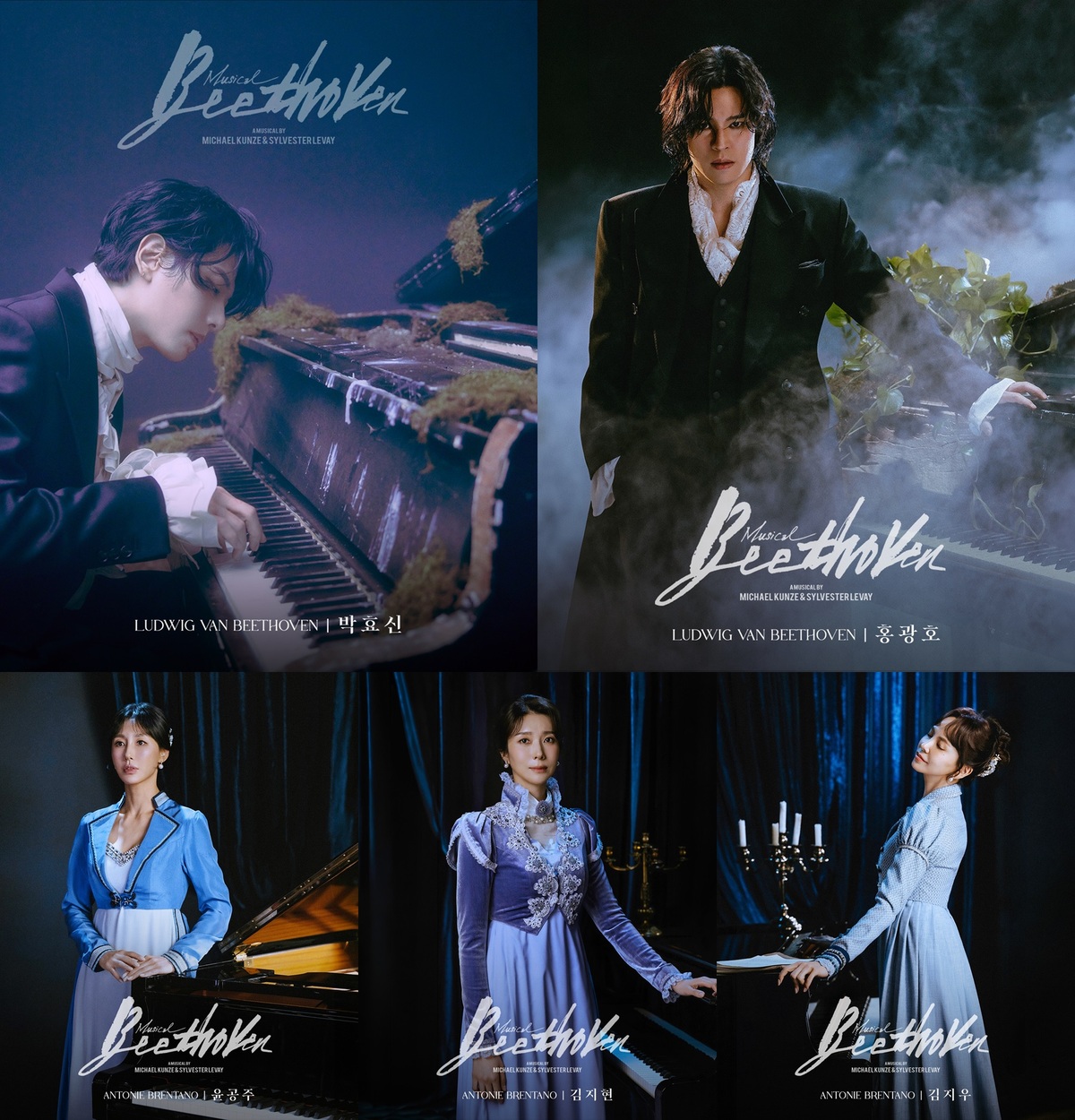 역대급 ‘베토벤’ 박효신·홍광호 온다…윤공주·김지현·김지우 호흡 맞춰 