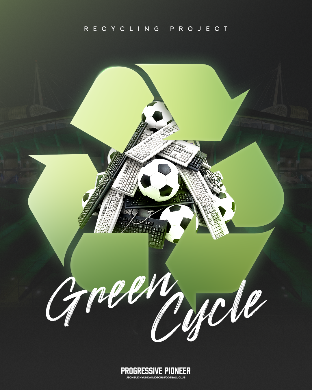 프로축구 전북, 업사이클링 창업캠프 우수 아이디어 제품화 - 뉴스 썸네일 이미지