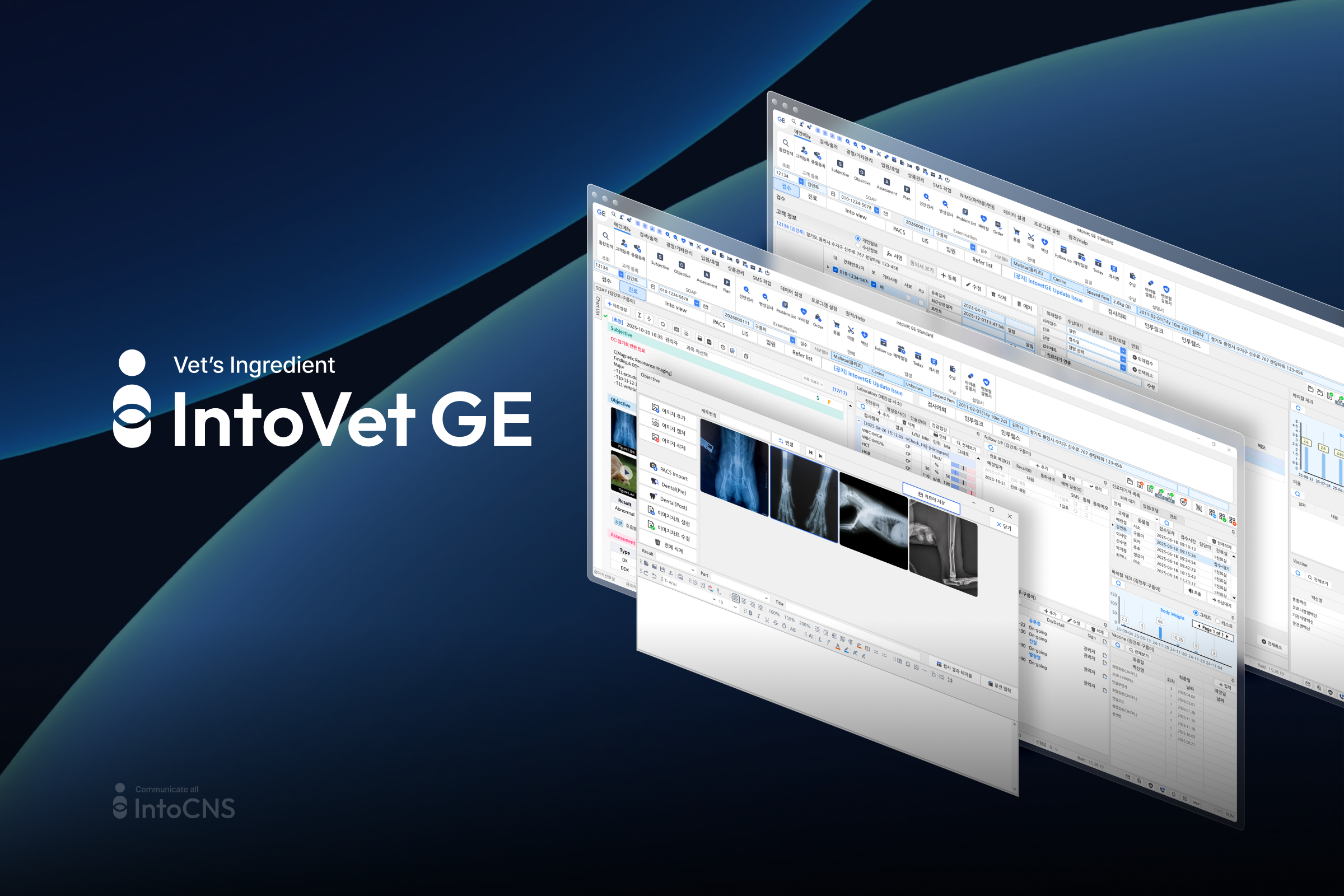 인투씨엔에스, 동물병원 '인투벳' UI 개편... "AI 기능도 순차적으로... - 뉴스 썸네일 이미지