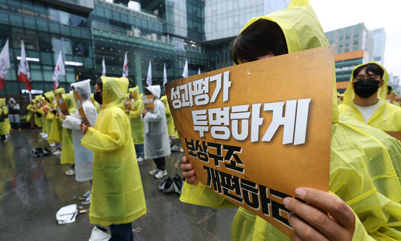 성과급 논란 확산...카카오도 창사 첫 파업 가시화 - 뉴스 썸네일 이미지