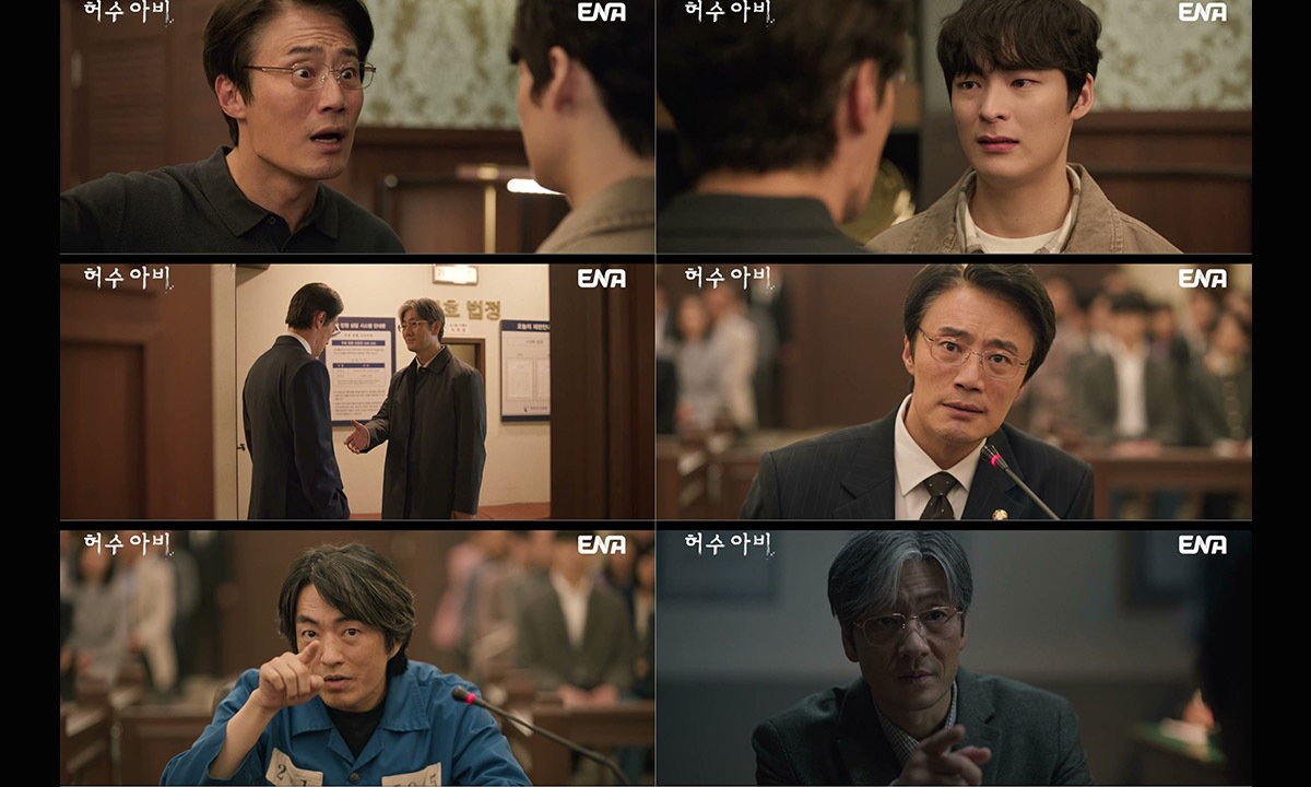 '유종의 미' 허수아비, 자체 최고 8.1% 종영