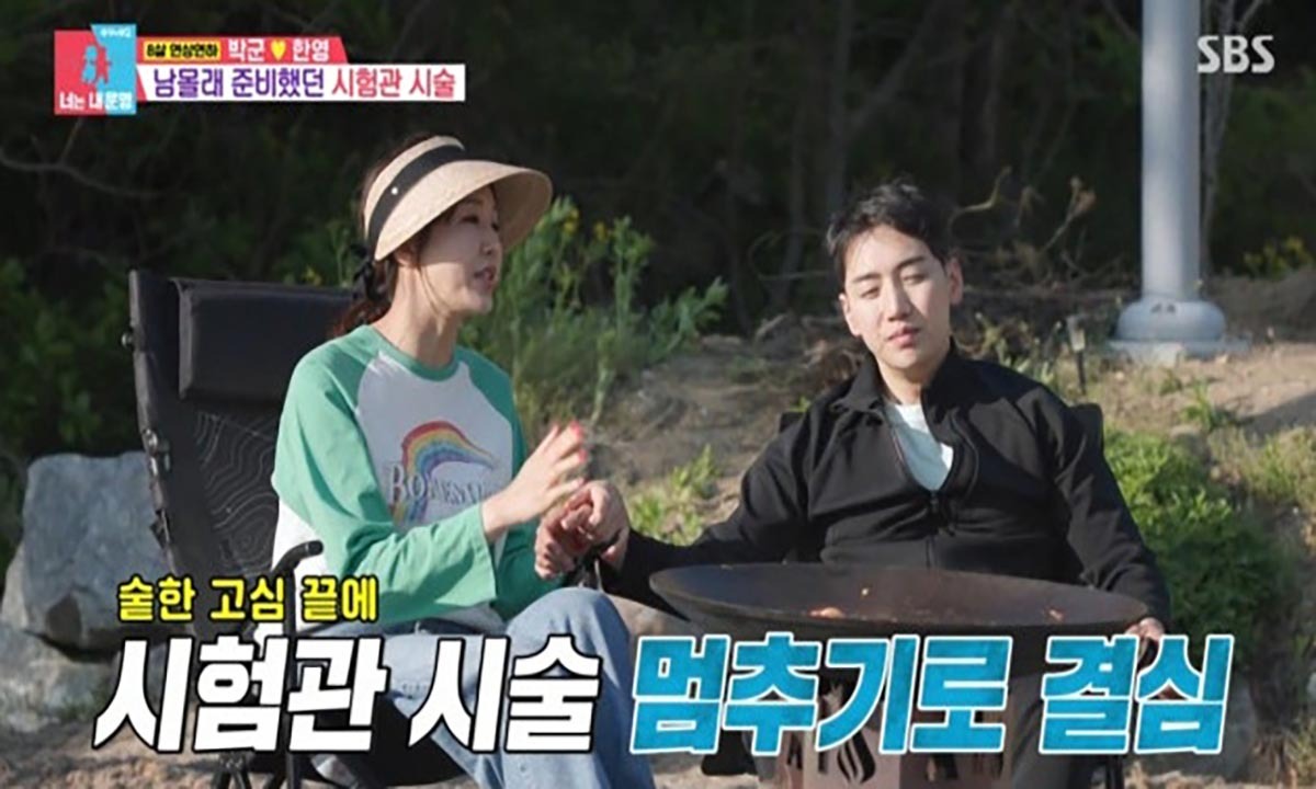 박군♥한영, 시험관 시술 중단 &${esc.h}34;둘이 행복할 것&${esc.h}34;
