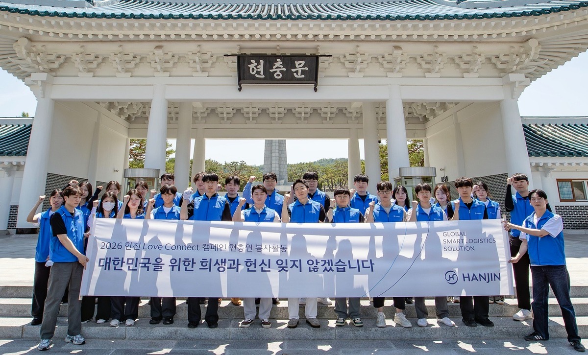 한진, 호국보훈의 달 맞아 현충원 묘역 정화 봉사