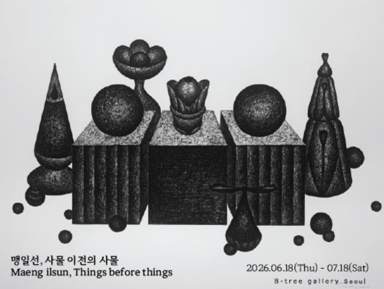어둠 속 빛을 그리다...비트리 갤러리, 맹일선 개인전 '사물 이전의 사... - 뉴스 썸네일 이미지