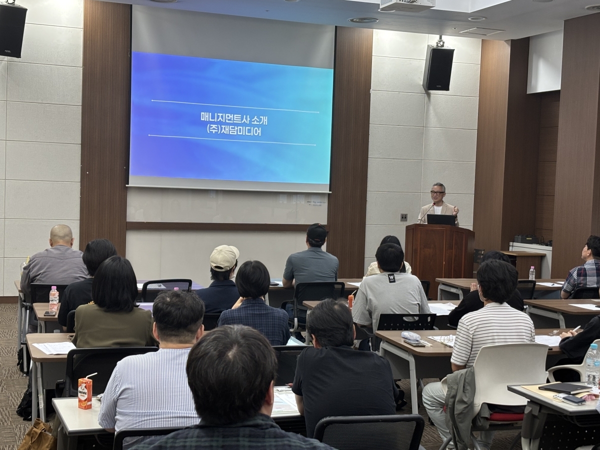 재담미디어, 한국만화영상진흥원 다양성만화 제작지원사업 협약 - 뉴스 썸네일 이미지