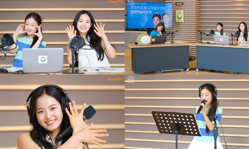김태연·이수연, 라디오 첫 동반 출연
