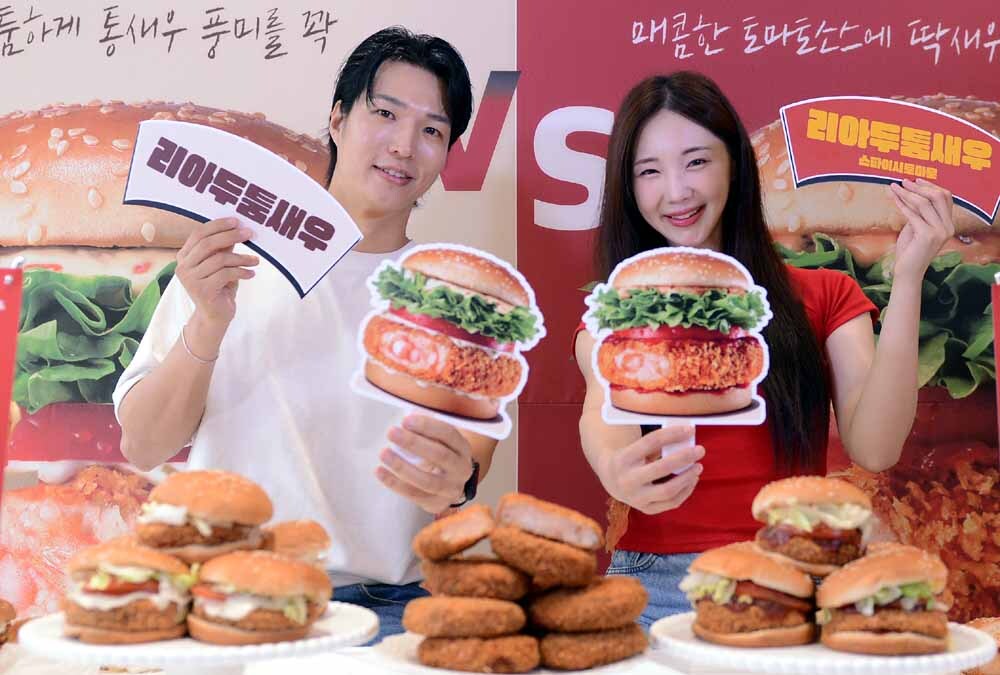 [SW포토]롯데리아 '리아 두툼새우' 2종 출시