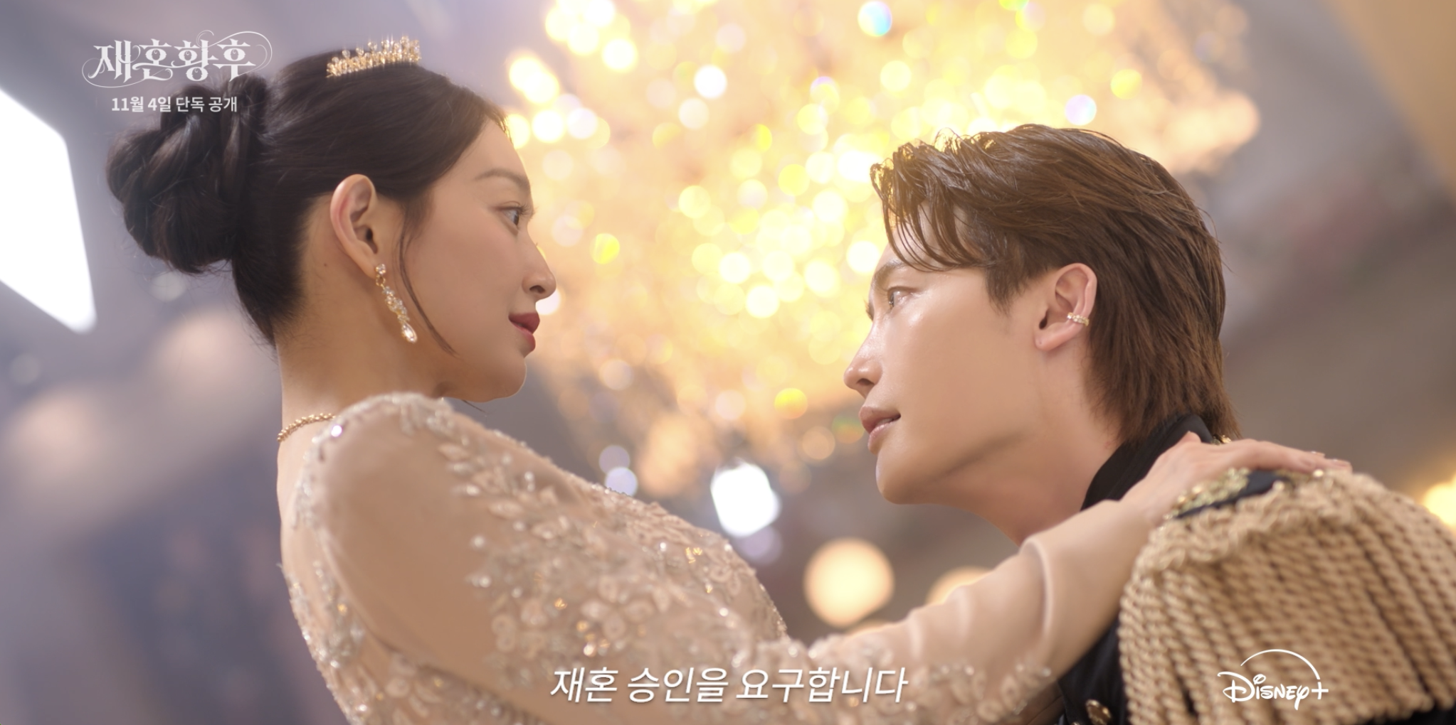 [SW이슈] OTT 격전지 된 '웹툰 IP'...하반기 콘텐츠 승부수는 '웹툰 원... - 뉴스 썸네일 이미지