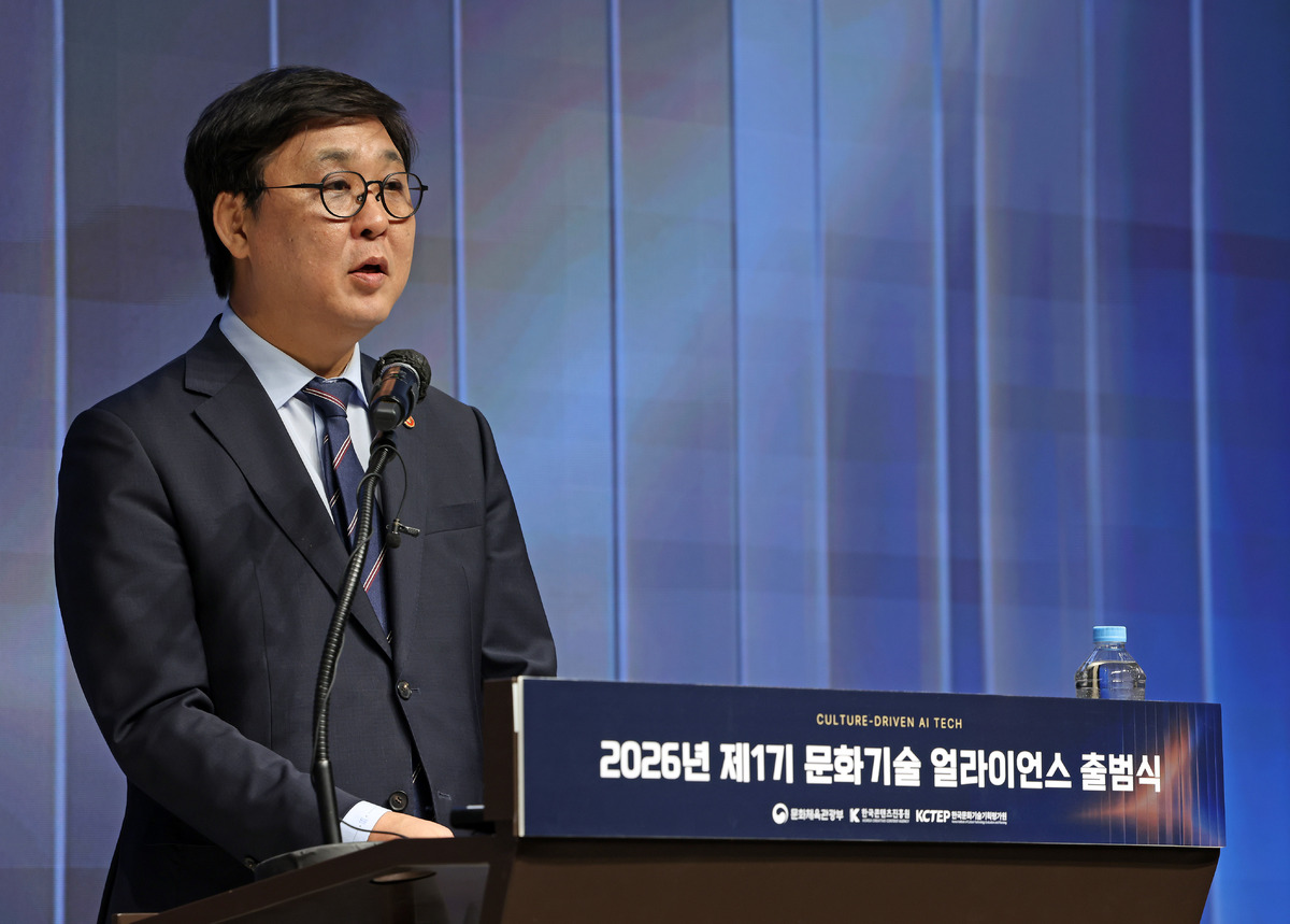 "문화가 AI기술 주도해야" 문화기술 연합체 출범...넥슨·CJ ENM·카카오... - 뉴스 썸네일 이미지